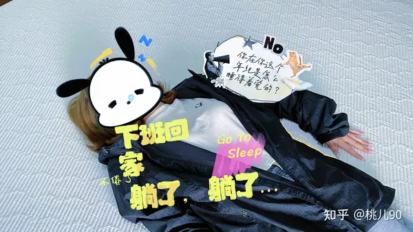 别再乱买床垫!一张好床垫对睡眠的真实影响!家用床垫推荐:白色光年M1床垫实测分享 V2 A58e04b2ebe15699bce20b1e3d21a350 B